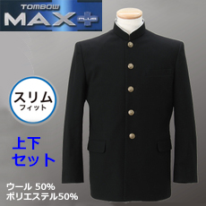 楽天市場】[送料無料]トンボ学生服ＭＡＸPLUS30スリム上下セット 