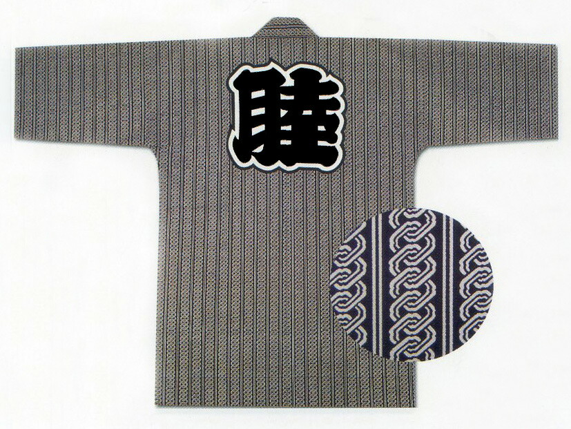[貨物輸送無料] 祭袢天 祭半纏 祭半天 祭袢纏 法被 はっぴ 吉原繋ぎ クレア入り口・入口 10番 化学反応捺染 映写幕染 身たけ95糎 身巾62糎 衿字･睦 祭お召しもの 神輿 祝賀会 祝賀会  儀式用 祭 綿100