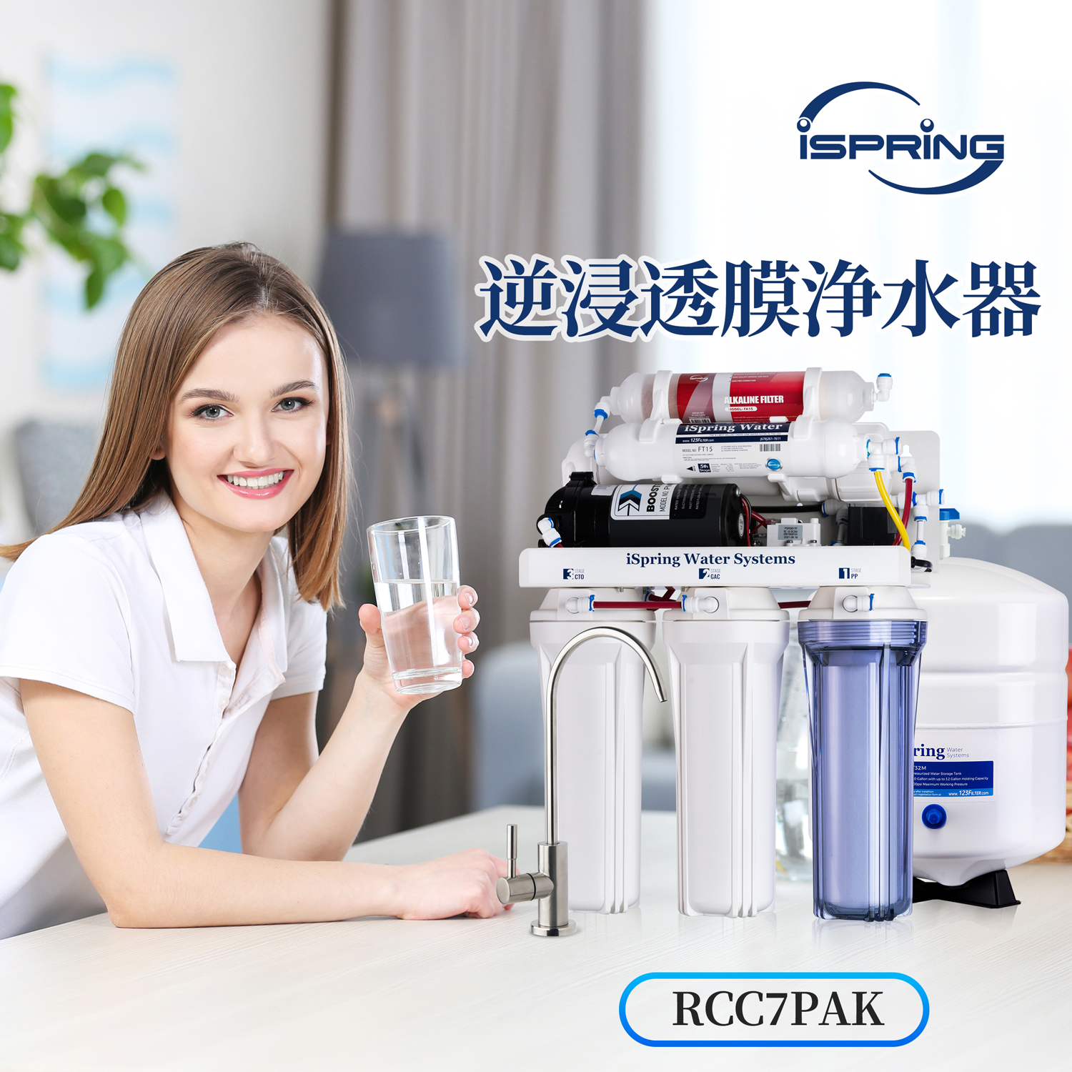 楽天市場】【送料無料】浄水器 逆浸透膜浄水器 ro 浄水器 iSpring 6