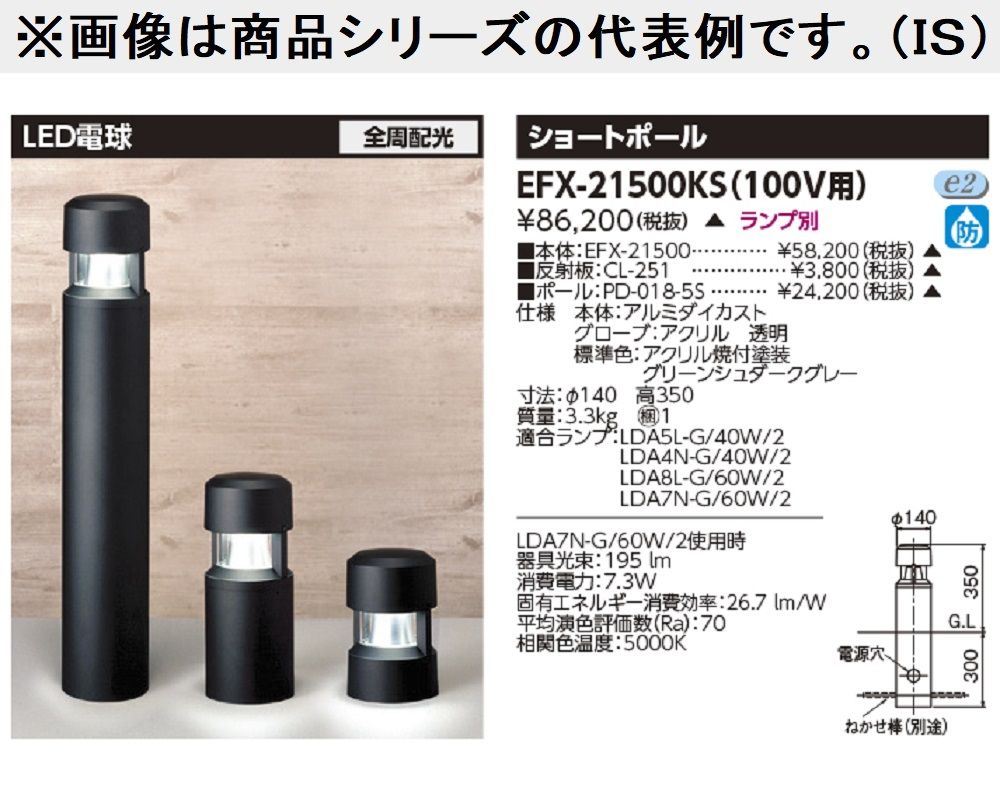 LED照明器具用ポール ランプ別 PGL34 楽天市場】【返品可 保証有】 LED照明器具用ポール ランプ別