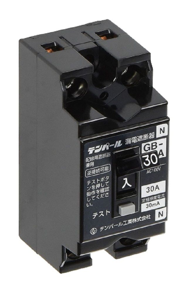 楽天市場】【返品可 保証有】 漏電遮断器(単3中性線欠相保護付