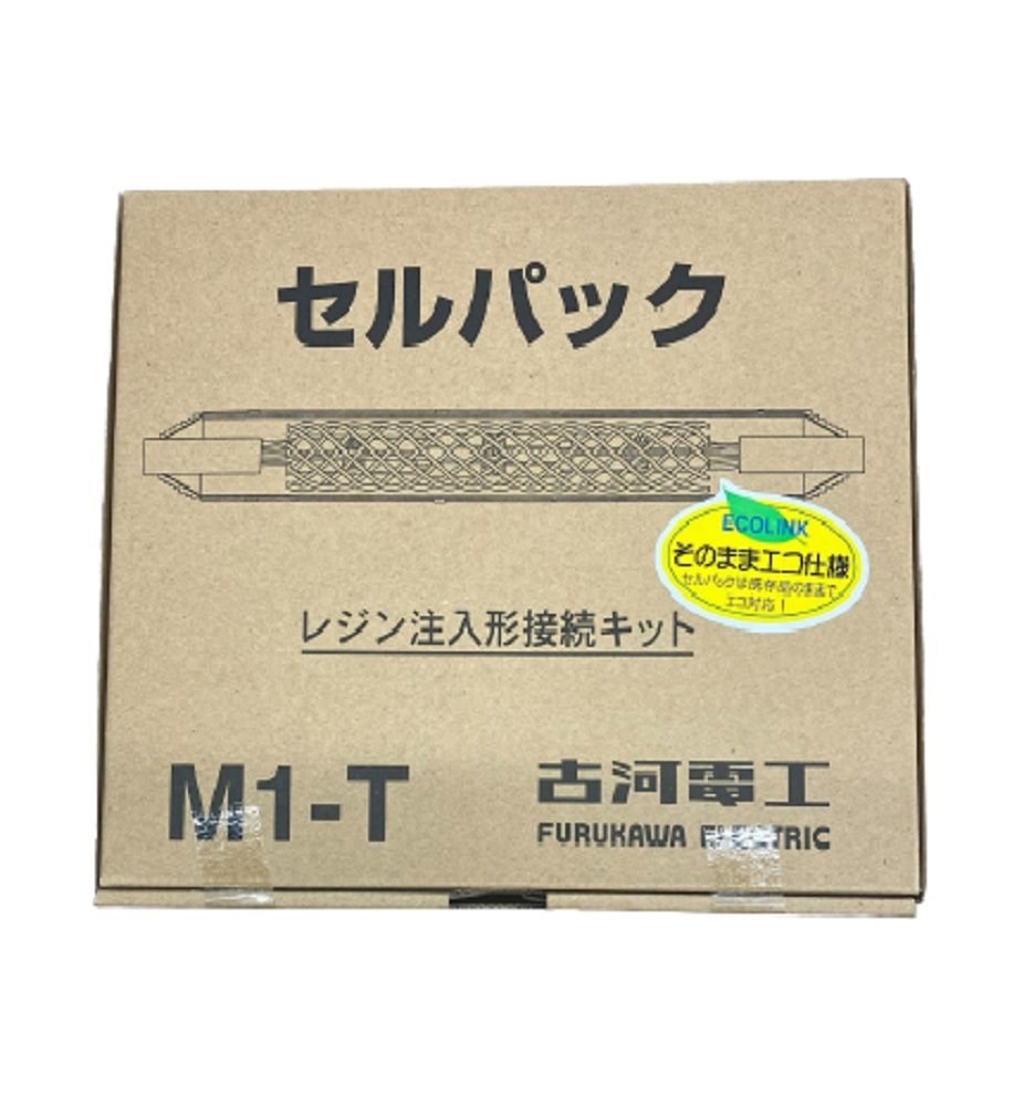 楽天市場】【返品可 保証有】 レジン注入形ケーブル接続キット