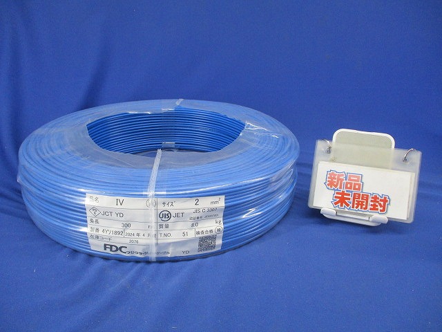 IV(より線) 600Vビニル基縁切り電話線 300m 青 IV2.0sq(青)