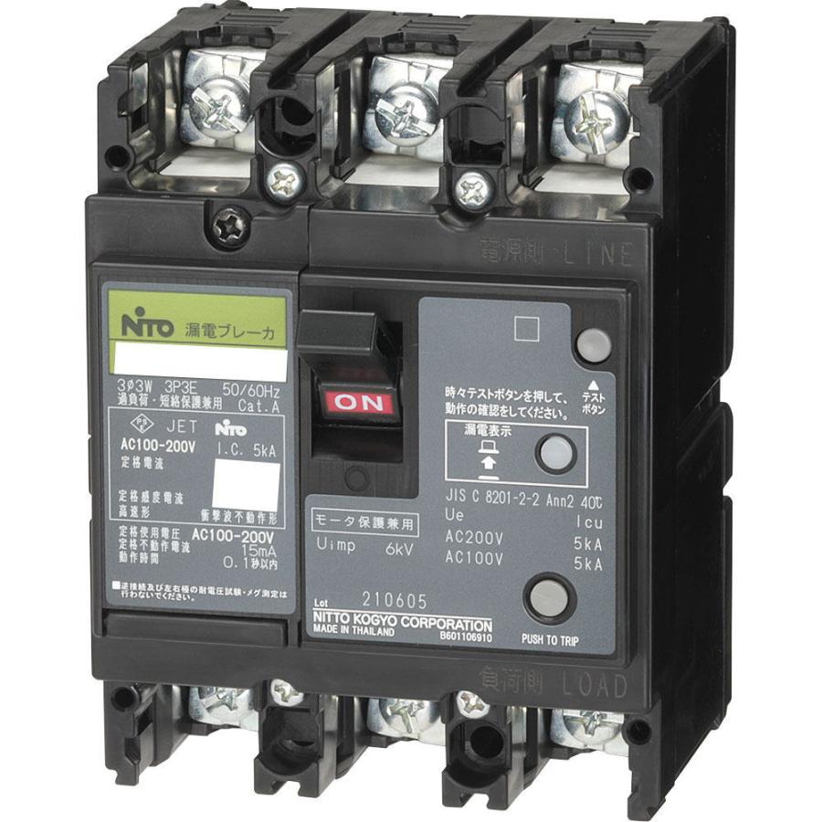短絡ブレーカー 申しあわせ形 3P 30A F30mA GE53CX3P30AF30