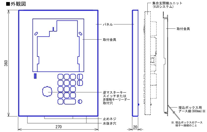 楽天市場】モニター付き親機(埋込型) 壁埋込型 GBM-2MS : 電材センタ一成