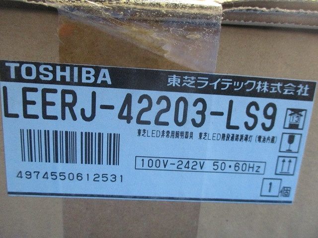 東芝ライテック TOSHIBA LEKRS422524N-LS9 TENQOO非常灯40形埋込