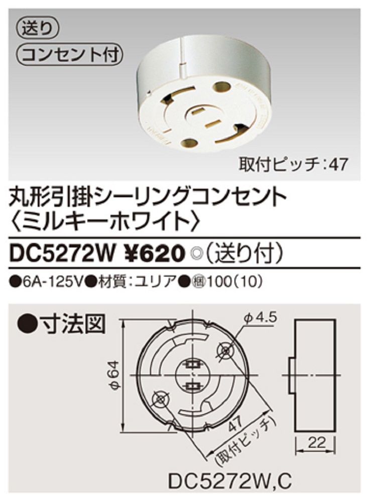 楽天市場】ネオセラ・マスターカラーCDM用安定器 035CEP-6202 : 電材センタ一成