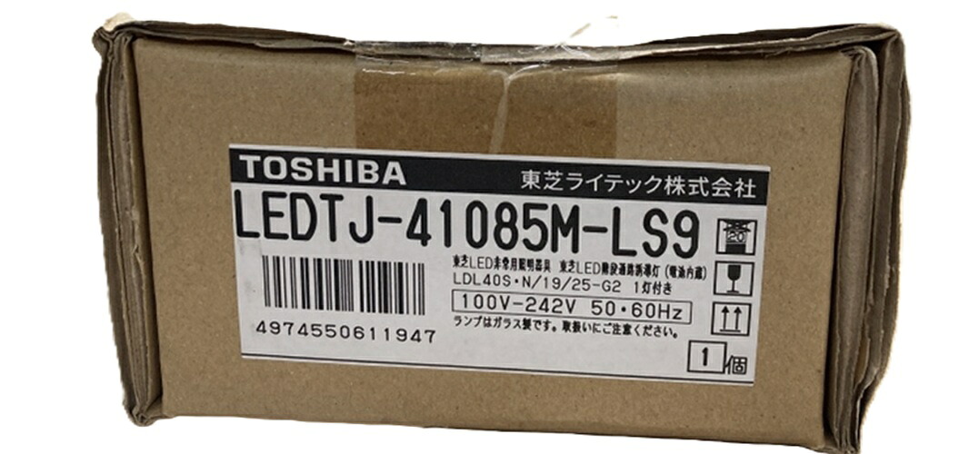 LED非常用照明器具 5000K 昼白色 LEDTJ-41085M-LS9|電材センタ一成