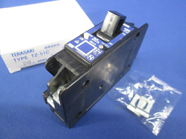 短絡立ちはだかる器 2P1E20A30mA AC100V TZ-51C2P1E