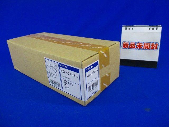 楽天市場】LEDダウンライト 2700K φ100 DE-515L/KS : 電材センタ一成