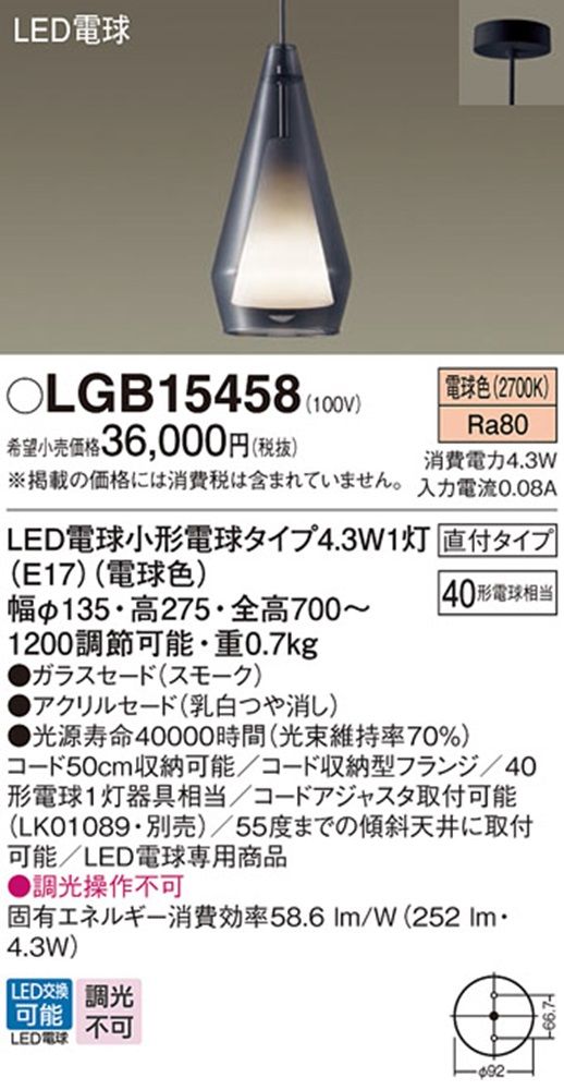 LEDペンダントライト プルレス 色温度切替調光タイプ 2700K・5000K 調光器別売 DPN-41593G 楽天市場】【返品可 保証有】 LEDペンダントライト プルレス 色