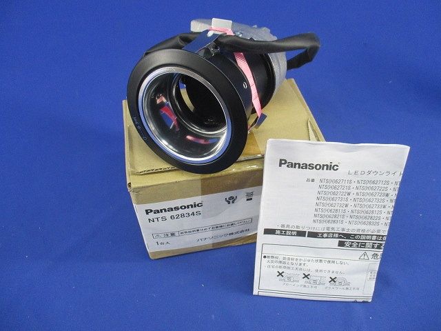 【楽天市場】【返品可 保証有】 LEDダウンライトライト 電源ユニット・ライコン無 電球色 φ75 NTS62834S：電材センタ一成