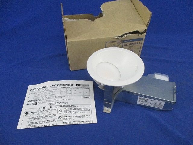 楽天市場】LEDダウンライト 2700K φ100 DE-515L/KS : 電材センタ一成