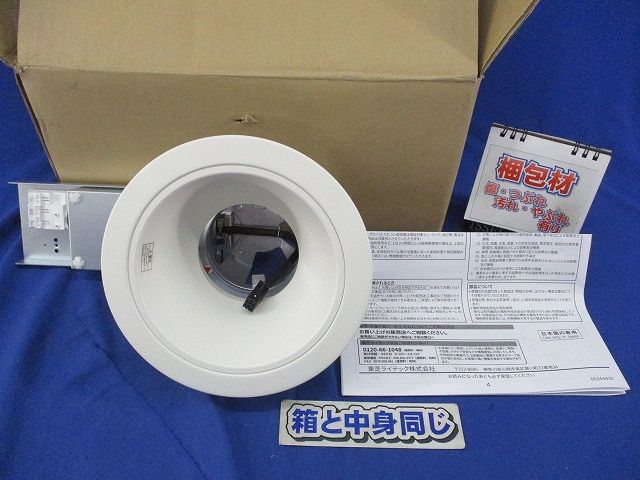 楽天市場】LEDダウンライト 2700K φ100 DE-515L/KS : 電材センタ一成