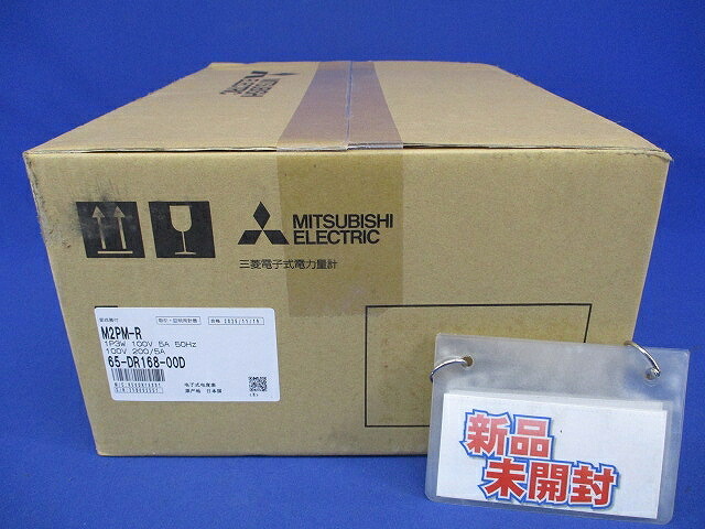 電子式電力量計 1P3W100V5A M2PM-R1P3W100V5A｜電材センタ一成