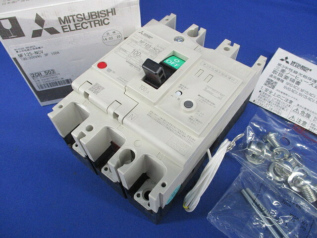 ノーヒューズブレーカ 単3知らん顔線欠相保護すること付 3P100A 100/200VAC NF125-NCV3P100A