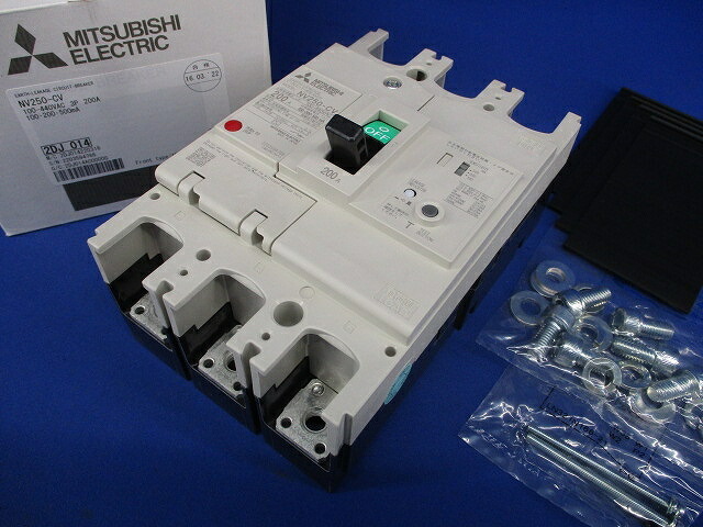短絡立ちはだかる器 3P200A 100-440VAC 100・200・500ｍA NV250-CV3P3E200A