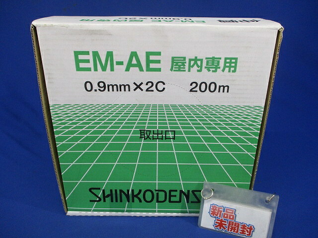 屋内用有線テレビ 0.9粍×2心 200ｍ EM-AE0.9mm×2C