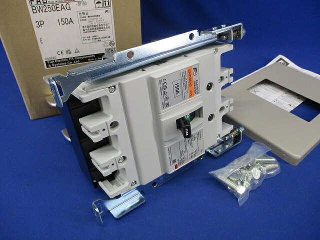 オートブレーカ 3P150A BW250EAG3P150A