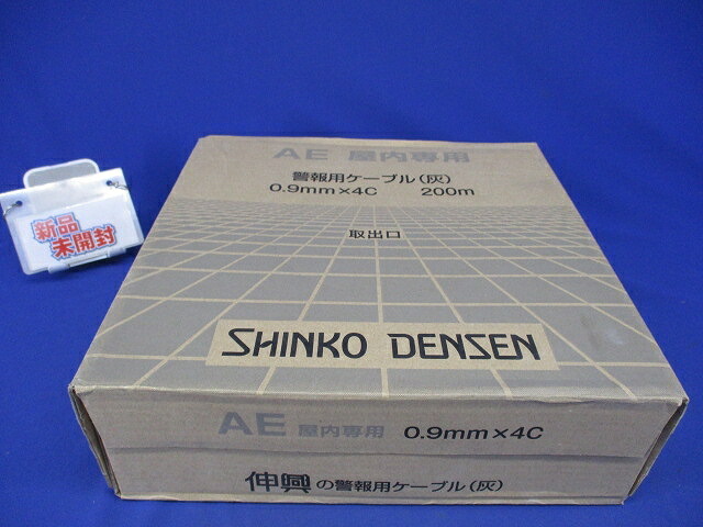 屋内専用注意報用有線テレビ 灰 0.9粍×4心 200ｍ AE0.9mm×4C