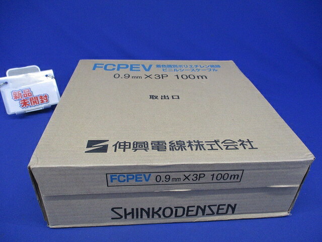 塗り付ける噛み分けるポリエチレン縁切りビニルシースケーブル FCPEV 0.9mmX3P 100m FCPEV0.9mm×3P