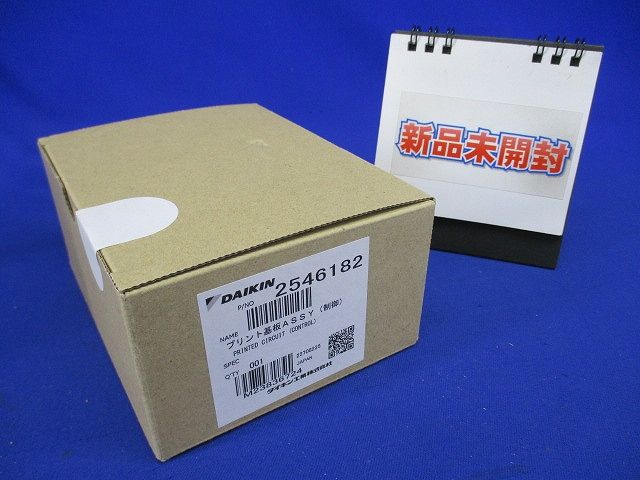 楽天市場】業務用エアコン 部材 SDD-50WR8 分配管 同時ツイン用 SDD