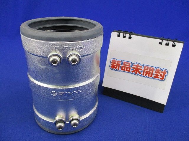 厚鋼サイズ防水型カップリング E92 MWC92 楽天市場】【返品可 保証有】 厚鋼サイズ防水型カップリング E92