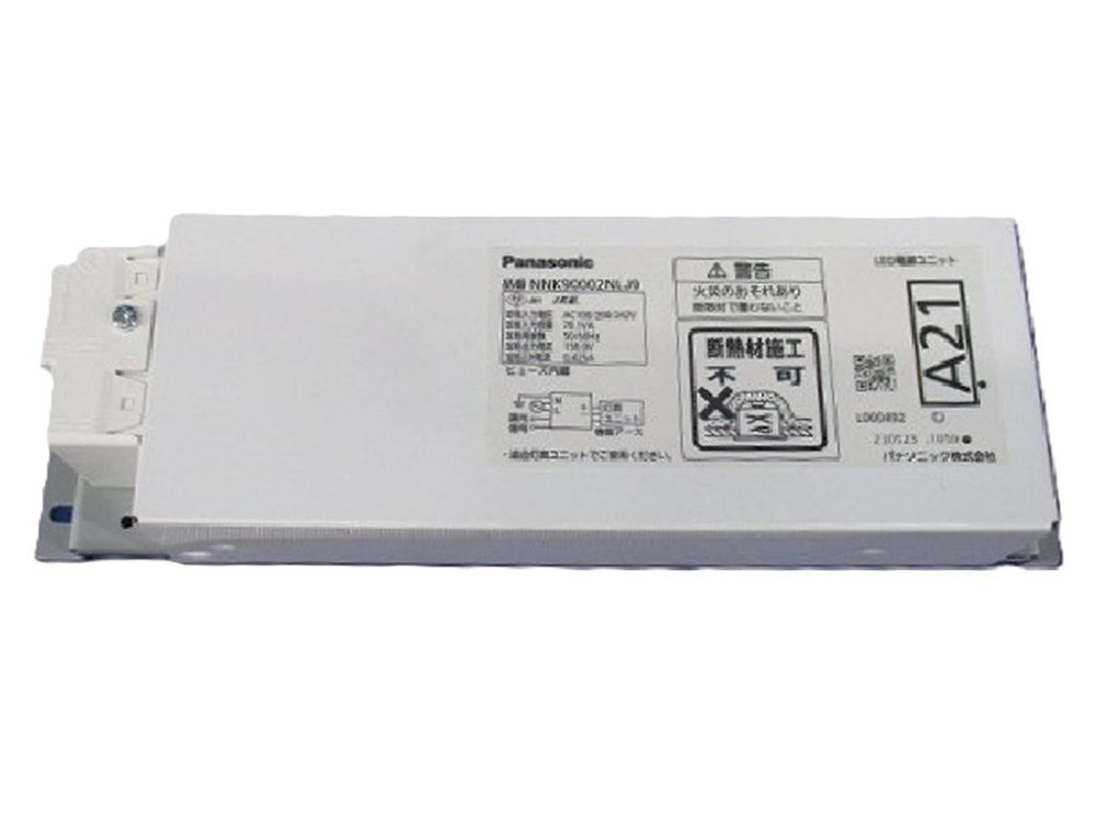 楽天市場】LED電源ユニット NNK20010NLE9 : 電材センタ一成
