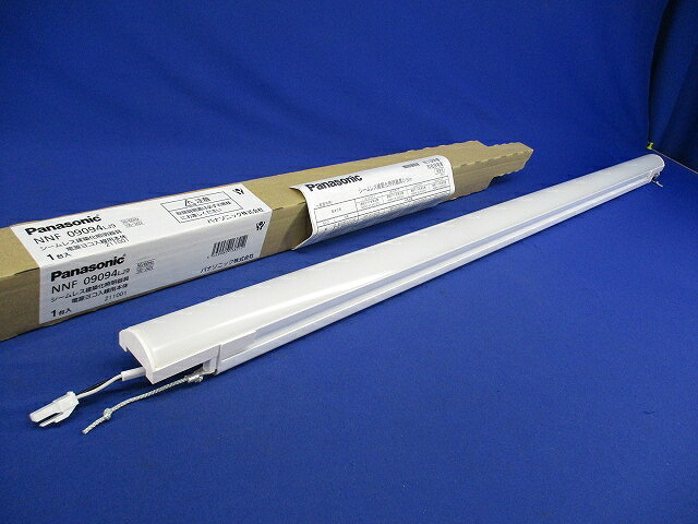 ワット数ヨコ入線用本体 5000K 昼白いこと 調光器・継ぎ合わせる金具別売 NNF09094LJ9