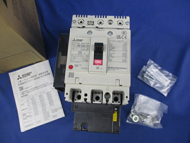 ノーヒューズブレーカ 3P20A NF125-SV3P20A