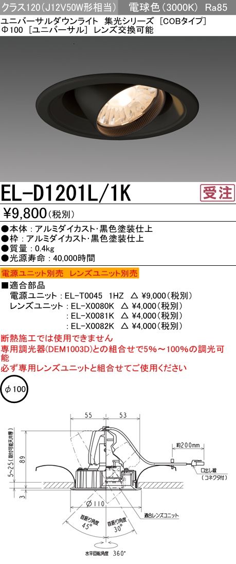 LED照明器具 電球色 調光器別売 光源一体型/直流電源装置内蔵 HAS-LED1000L24-FPL 楽天市場】【返品可 保証有】LED照明器具 電球色 調光器別売