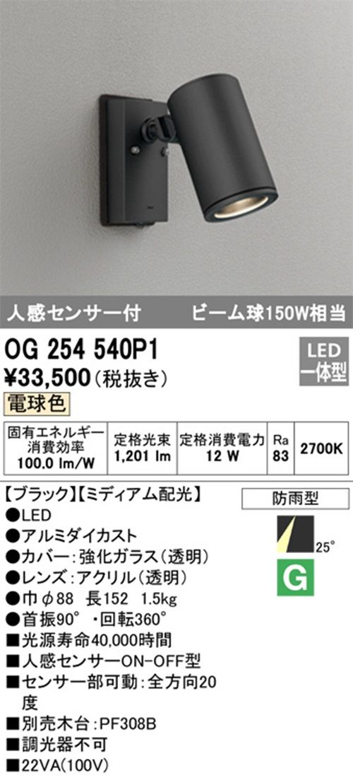 ＬＥＤスポットライト 配線ダクトレール用 12000K〜1800K相当 黒 無線調光 電源内蔵 SXS3023BB 楽天市場】【返品可 保証有】LEDスポットライト 配線ダクト