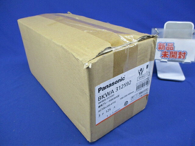 【返品可 保証有】主幹用漏電ブレーカ BKWA-225 3P 100/200/500mA 125A BKWA312592|電材センタ一成