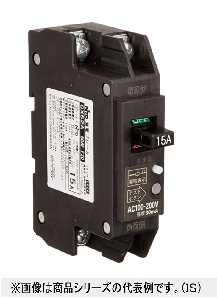 プラグインユニット付スリム漏電ブレーカ 3P30AF3 AC100-200V両用  GX53PS3P30AF30 プラグインユニット付スリム漏電ブレーカ 3P30AF3 AC100-200V