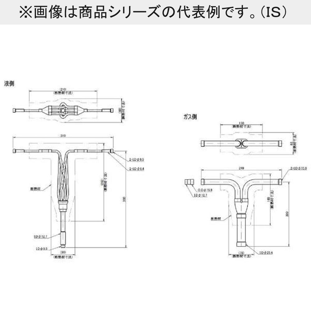 楽天市場】パナソニック(Panasonic) 冷媒分岐管 CZ-160BK1