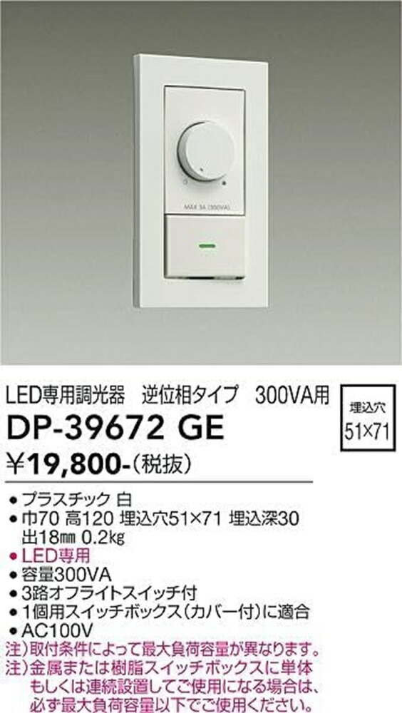 楽天市場】【返品可 保証有】 ネットワーク照明制御システム調光