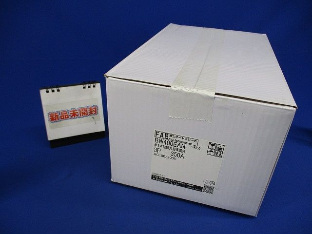 【返品可 引き受ける有】 オートブレーカ 単3知らん顔線欠相保護すること付 3P350A AC100/200V BW400EAN-3P350
