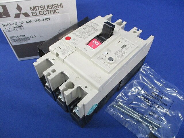 短絡目ざまし時計立ちはだかる器 3P3E40A 100-440V 1.2.500ｍA NV63-CV3P3E40A