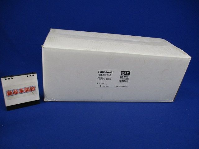 【返品可 保証有】 サーキットブレーカ BCW-400型 3P3E 250A BCW32501K