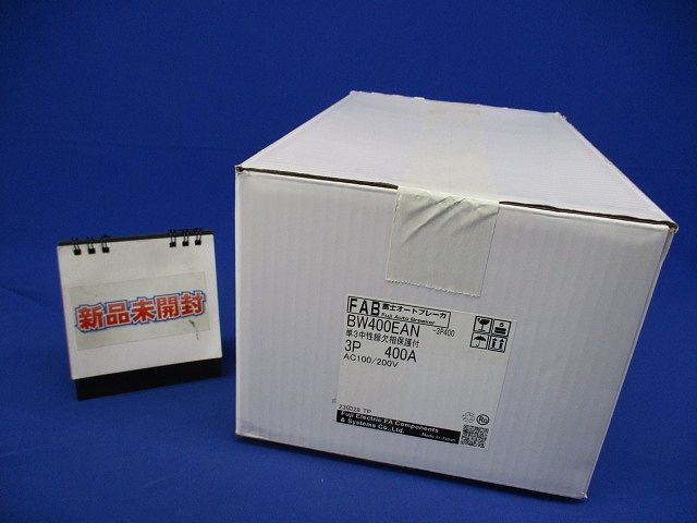 【返品可 引き受ける有】 オートブレーカ 単３知らん顔線欠相保護すること付 3P400A AC100/200V BW400EAN-3P400