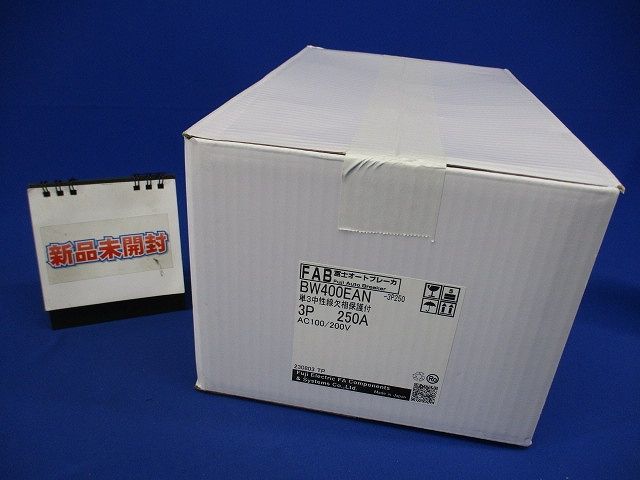 【返品可 引き受ける有】 オートブレーカ 単3知らん顔線欠相保護すること付 3P250A AC100/200V BW400EAN-3P250