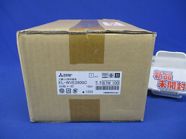 【楽天市場】LEDエクステリア ブラケット LED電球搭載タイプ (ランプ別売) EL-WVE2600C：電材センタ一成
