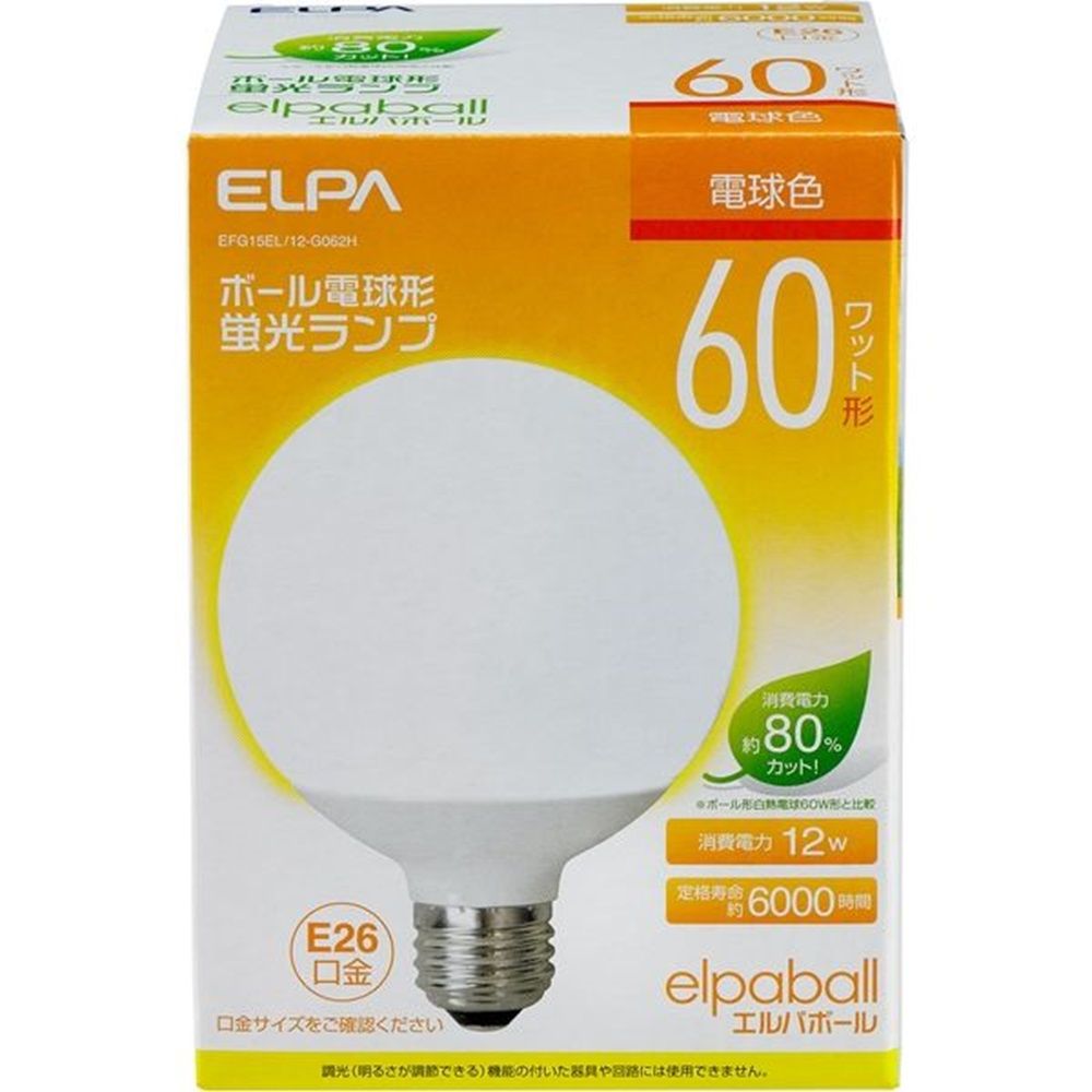 楽天市場】ELPA エルパボール 電球形蛍光ランプ（蛍光灯ランプ