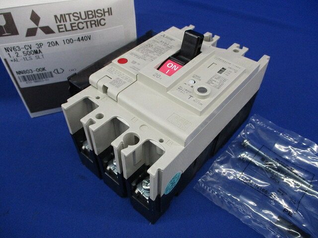 短絡目ざまし時計立ちはだかる器 3P20A100-440V 1.2.500MA NV63-CV3P3E20A