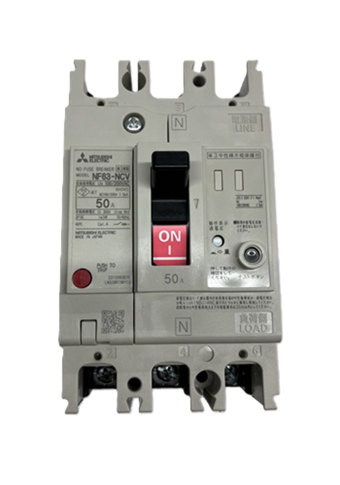 楽天市場】【返品可 保証有】 単3中性線欠相保護付ノーヒューズ