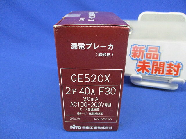 短絡ブレーカ 2P40AF30 30ｍA AC100-200V両用 GE52CX2P40AF30