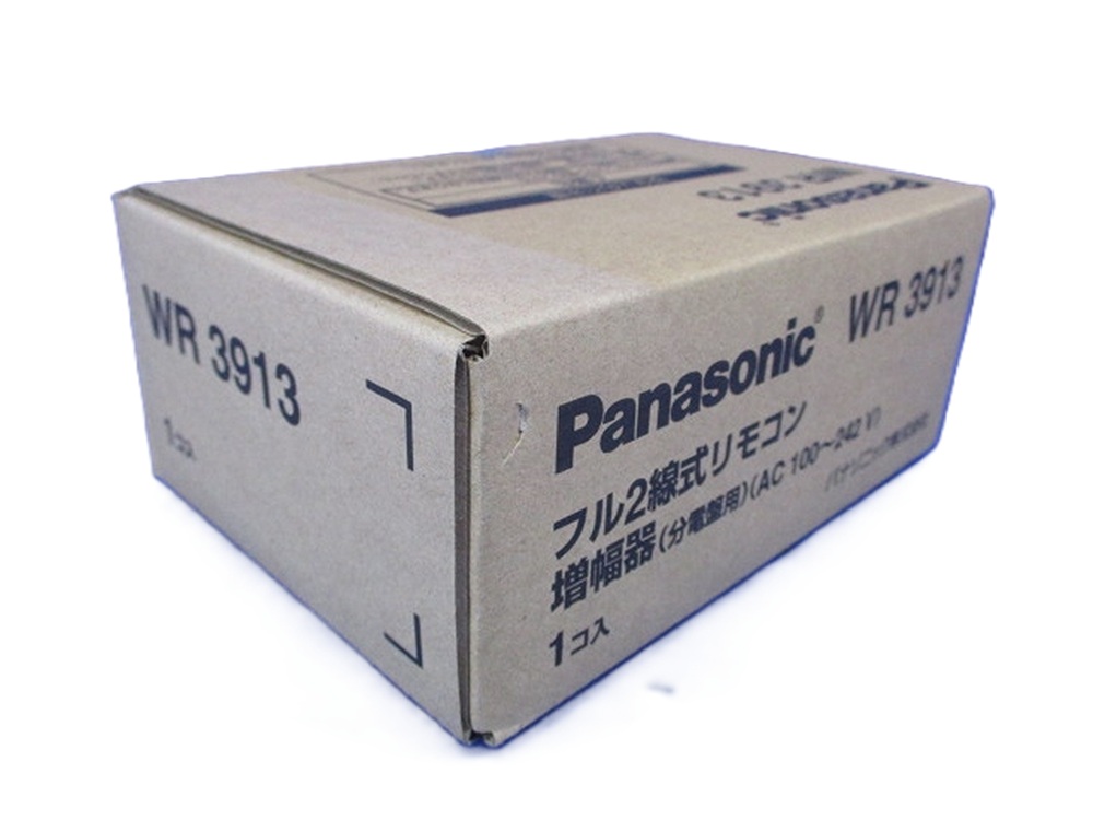 盛りだくさん2線式遠隔操作増幅器 分電盤用 AC100-242V F2増幅器 WR3913