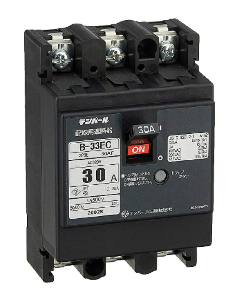 ジョイントユニット68 配線用遮断器 30AF EFET68-15A 楽天市場】岩崎電気 EFET68-15A ジョイントユニット 配線用遮断