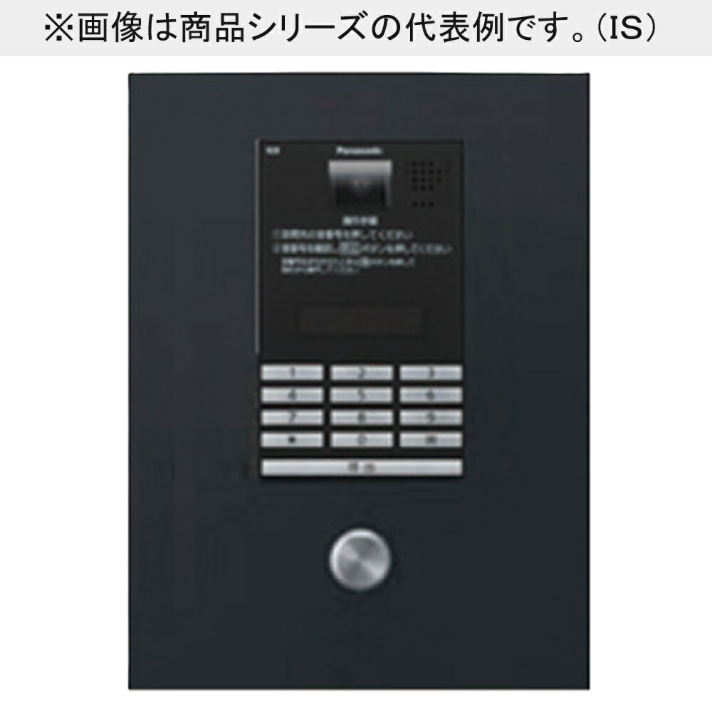 楽天市場】VGD5831B マンションHA Dシリーズ用 小型カメラ付