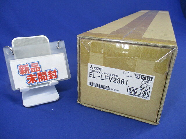 楽天市場】EL-LFV2361 AHJ(13N4)直管LEDランプ搭載ブラケットライト L